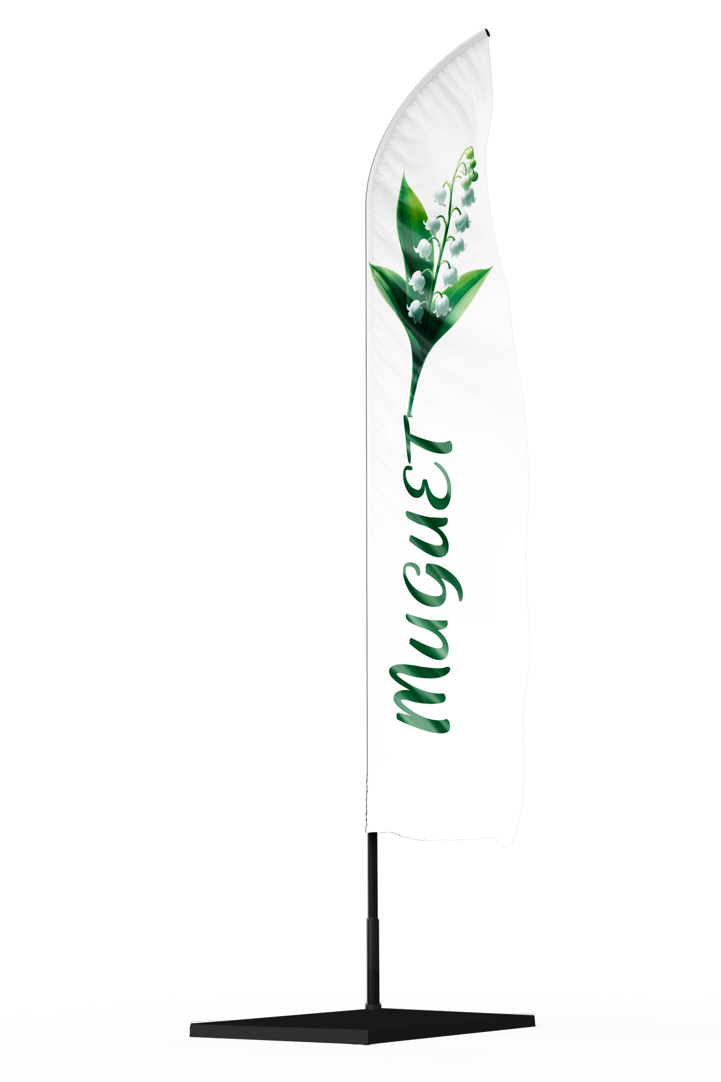 drapeau oriflamme avec un muguet realiste en haut de la voile  et une inscription verte muguet 